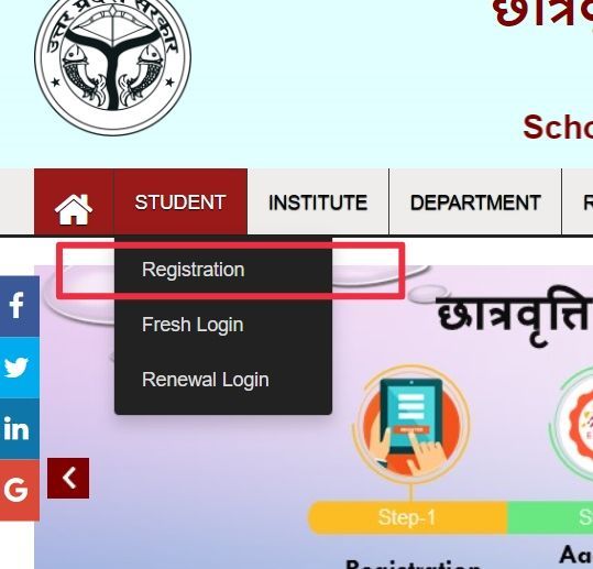 Uttar Pradesh Scolarship Registration Status UP Scolarship